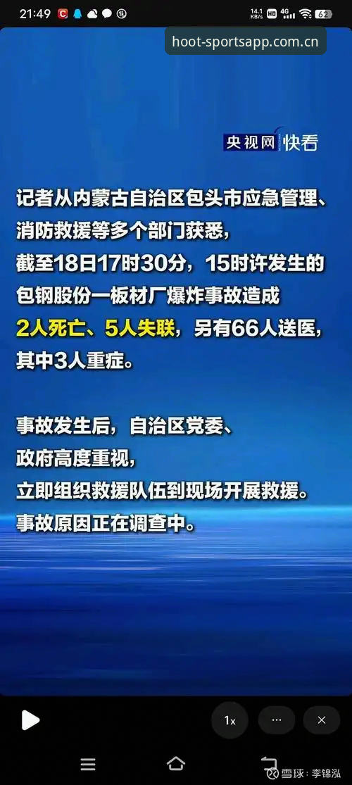 揭秘世界杯“冷场”背后：约旦土耳其球迷签证困境，猫头鹰体育用户如何看这场风波？