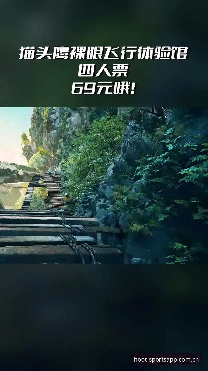 猫头鹰体育CN登录全流程操作教程：从下载到使用的完整指南