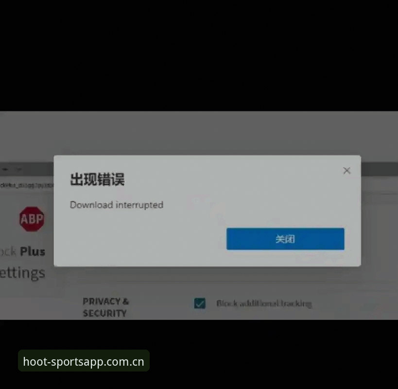 OWLS体育靠谱吗安装失败？5个维度拆解猫头鹰体育平台安装难题